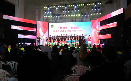 Our office manager,Mr. Qian attended schoolhouse opening of Jiading District Chengjia Special School